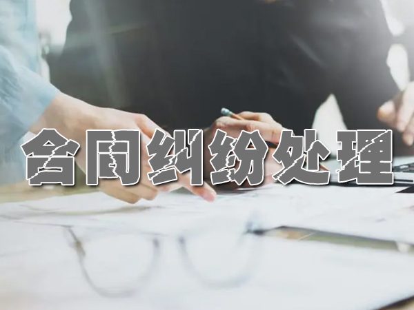 黑龙江收债公司