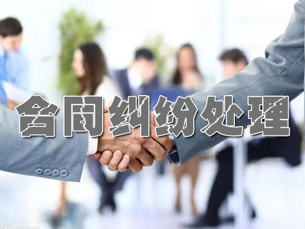 黑龙江要账公司