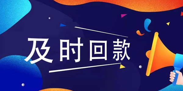 福州收账公司成功率是？