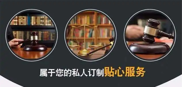 衢州讨债公司律师指导